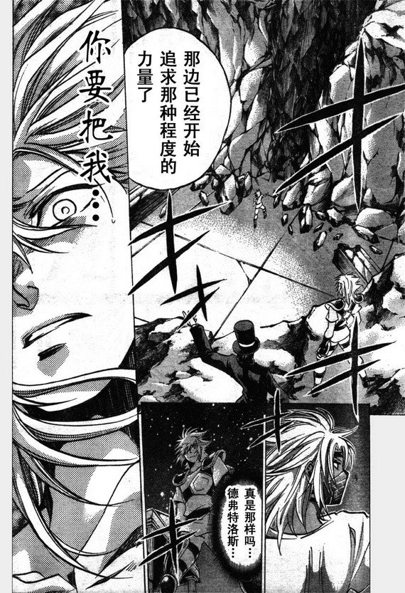 第161话