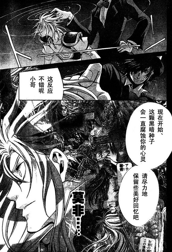 第161话