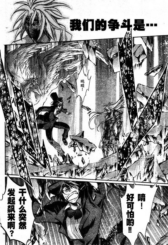 第161话