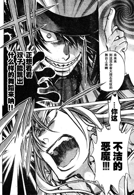 第161话