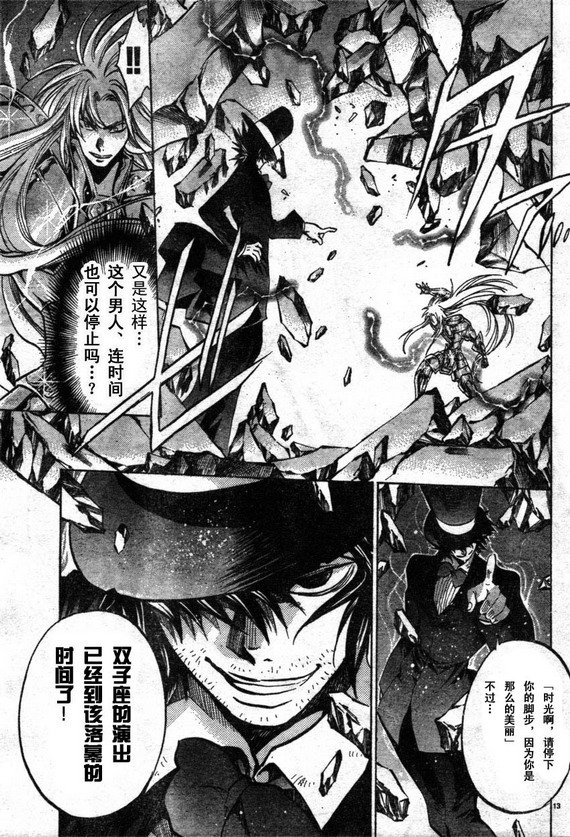 第161话