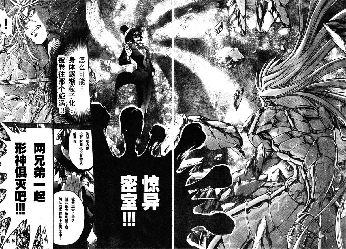 第161话
