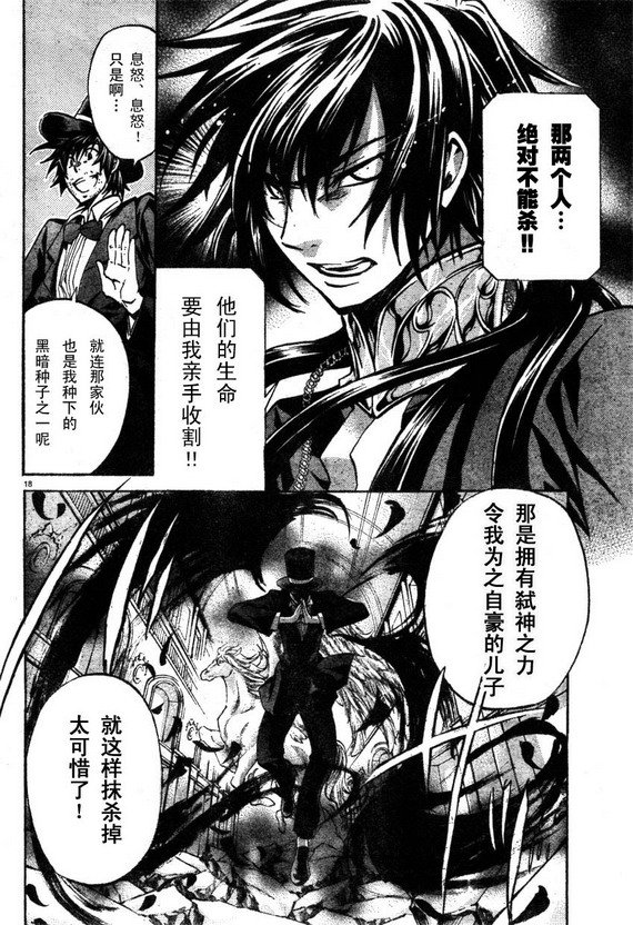 第161话