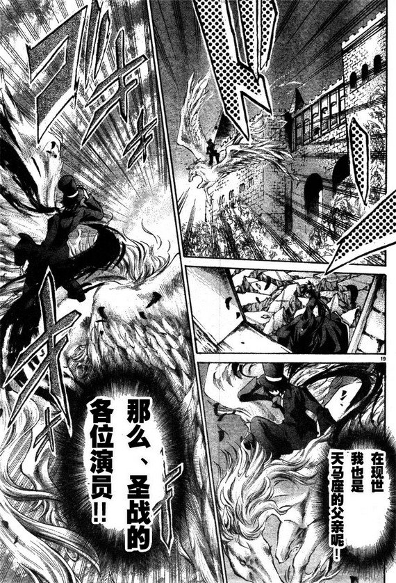 第161话