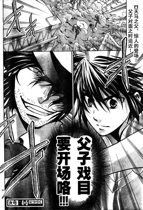第161话