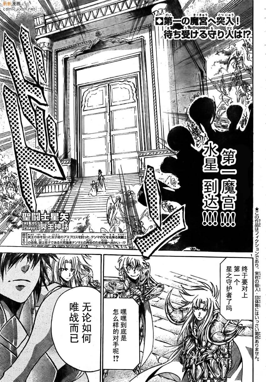 第162话
