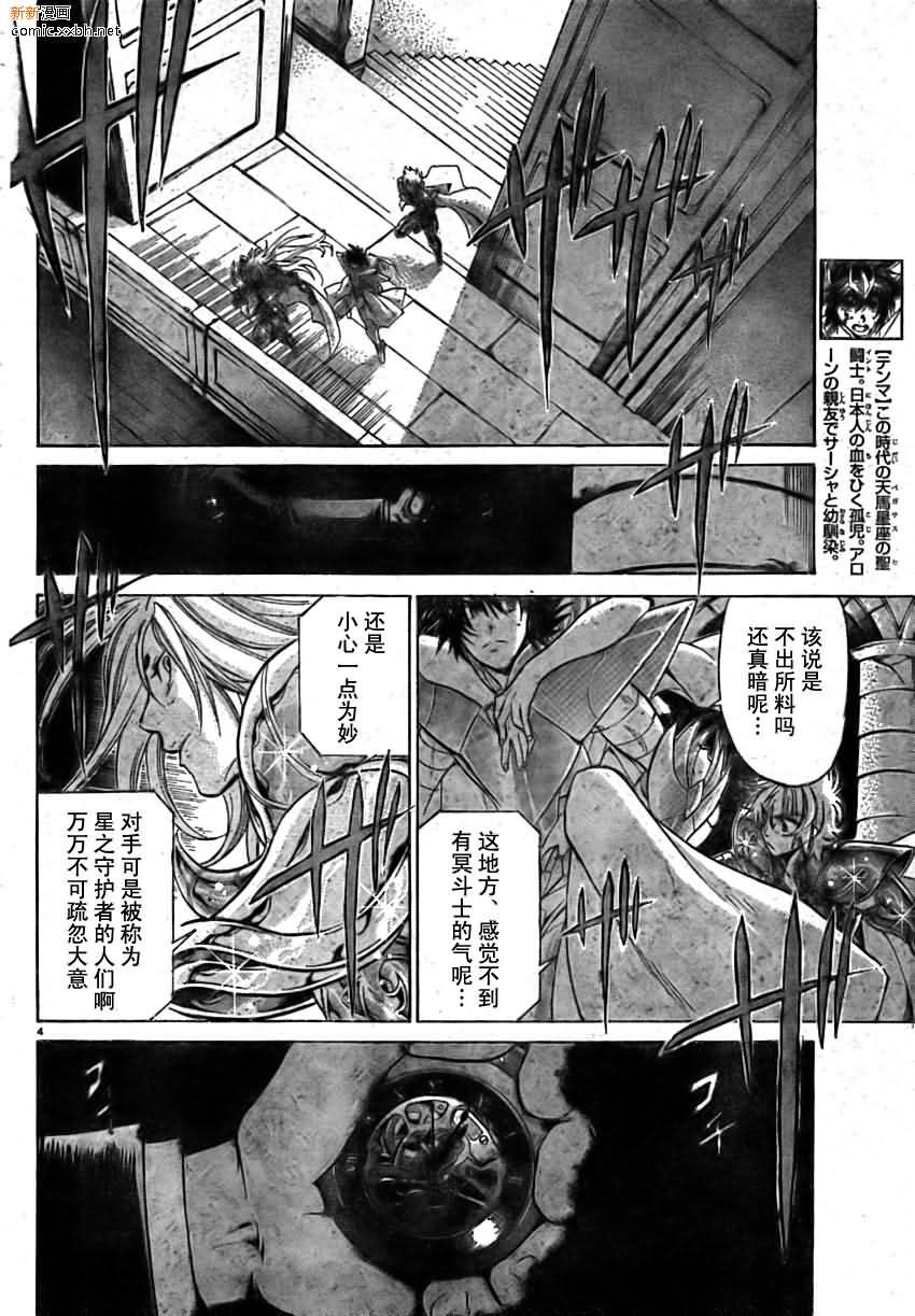 第162话