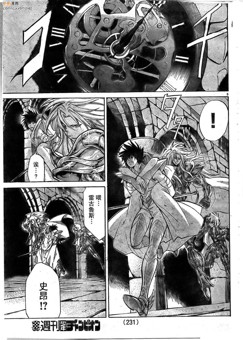 第162话