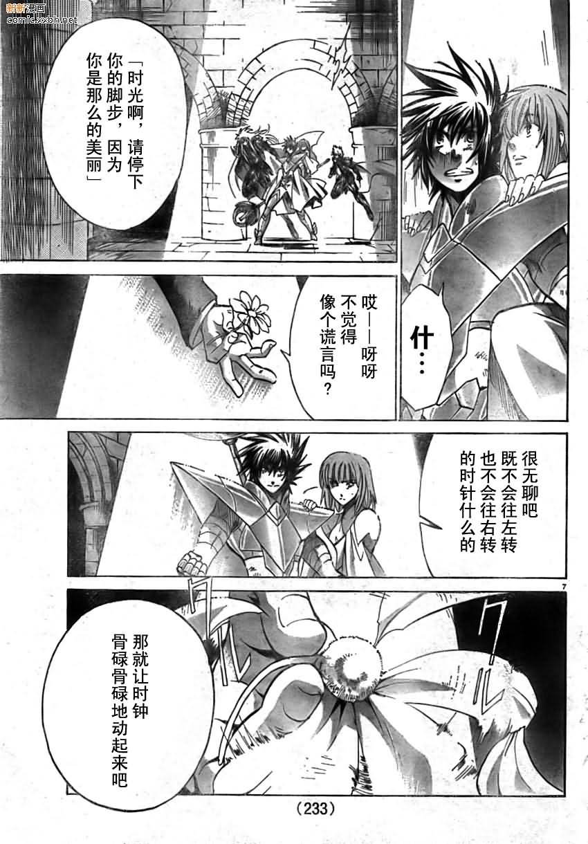 第162话
