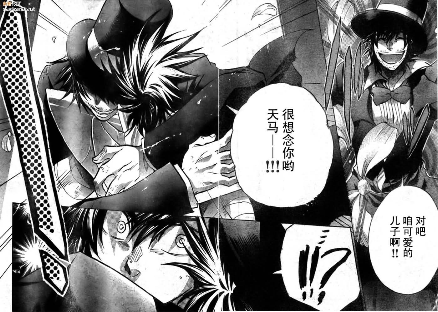 第162话