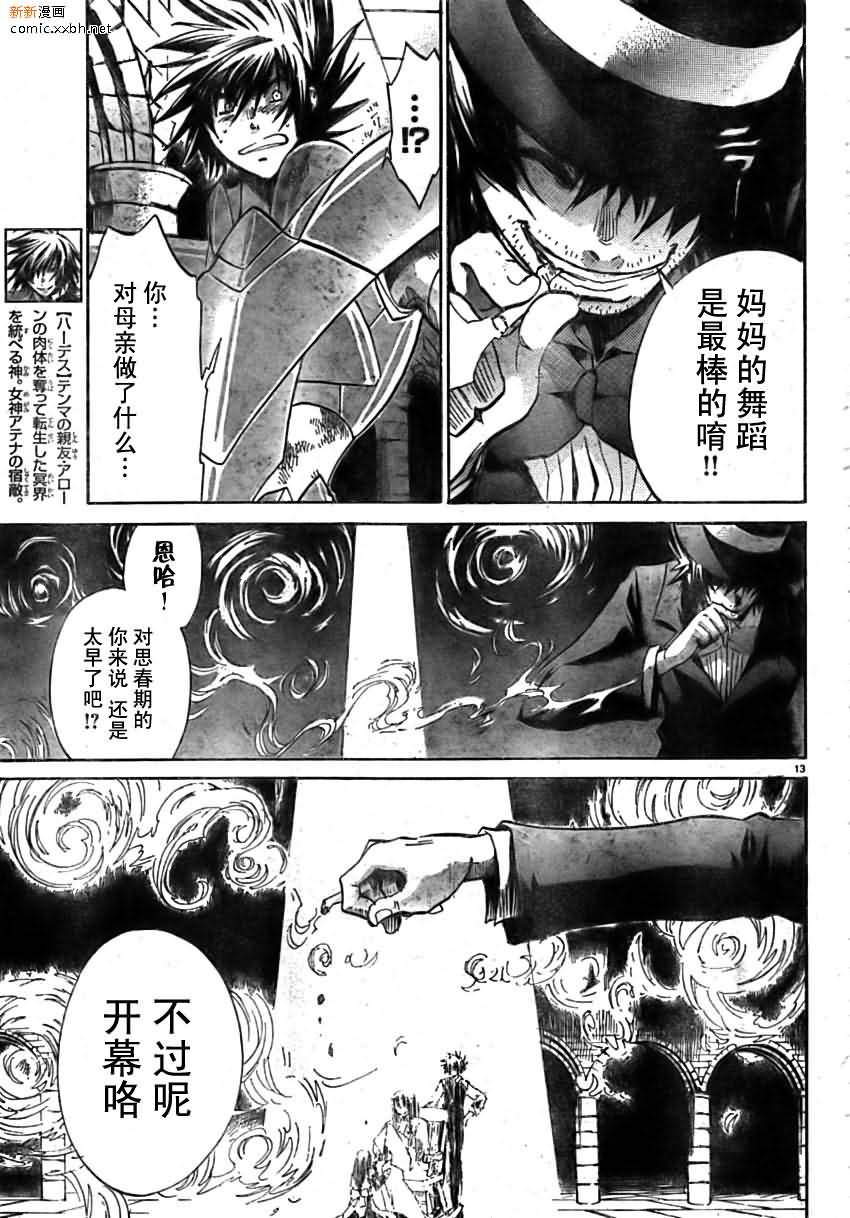 第162话