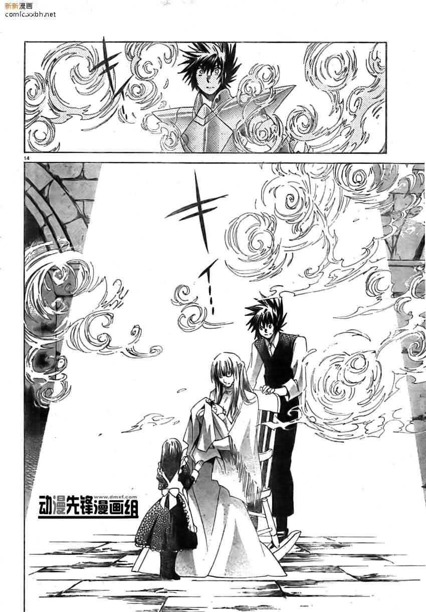 第162话