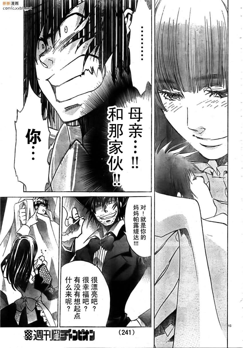 第162话