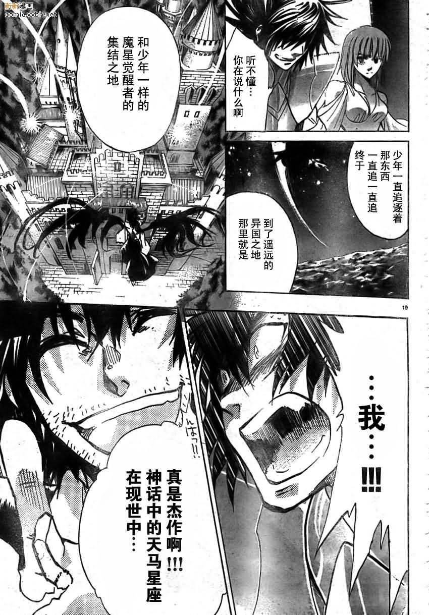 第162话