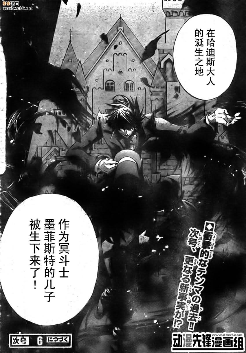 第162话
