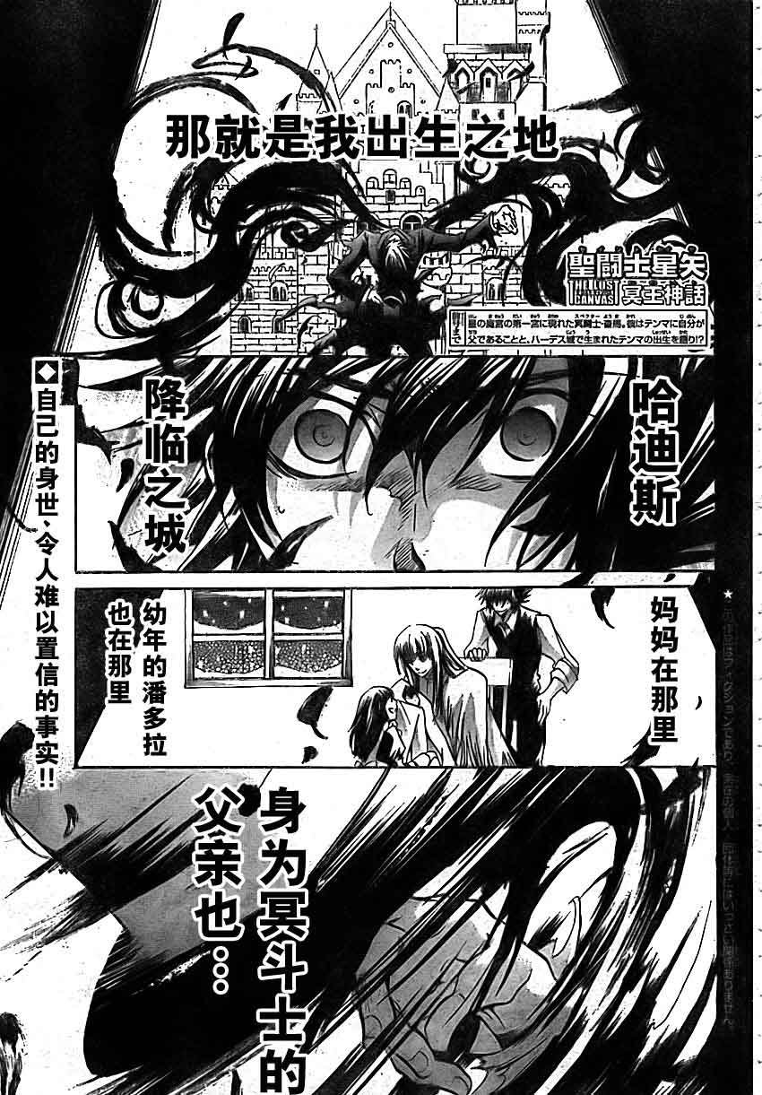第163话