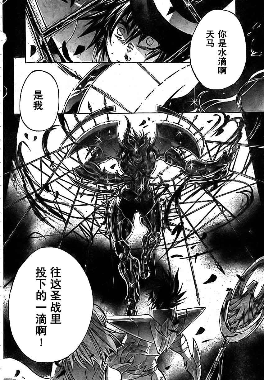 第163话