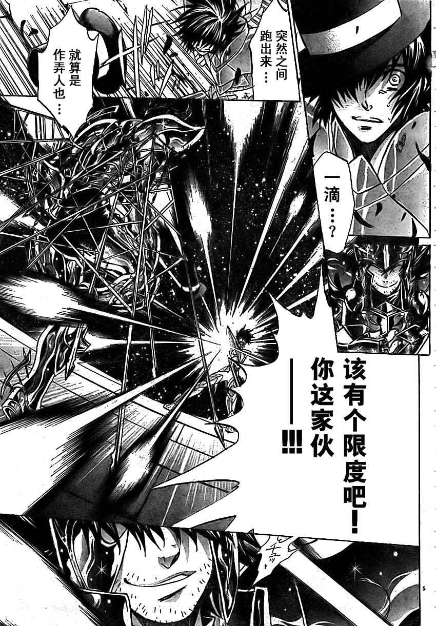 第163话