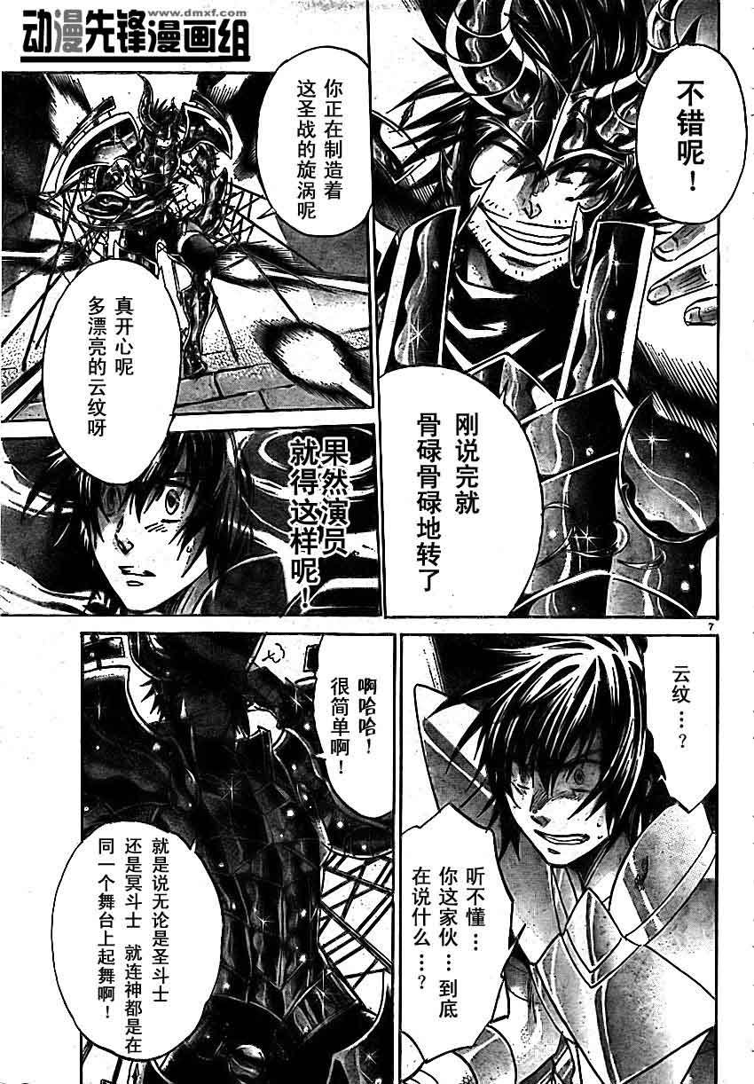第163话