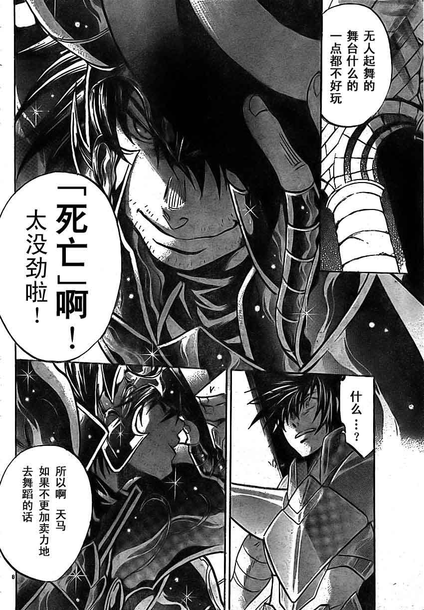 第163话