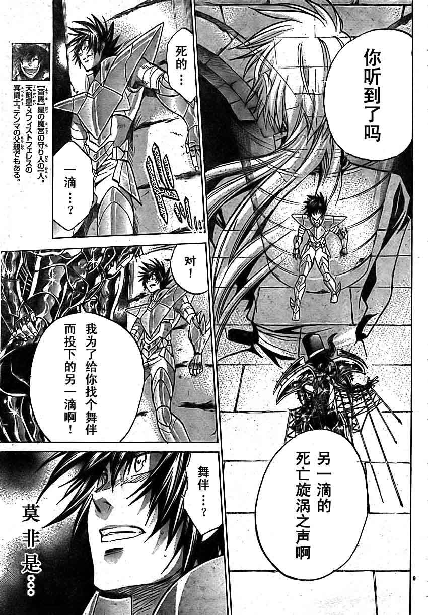第163话