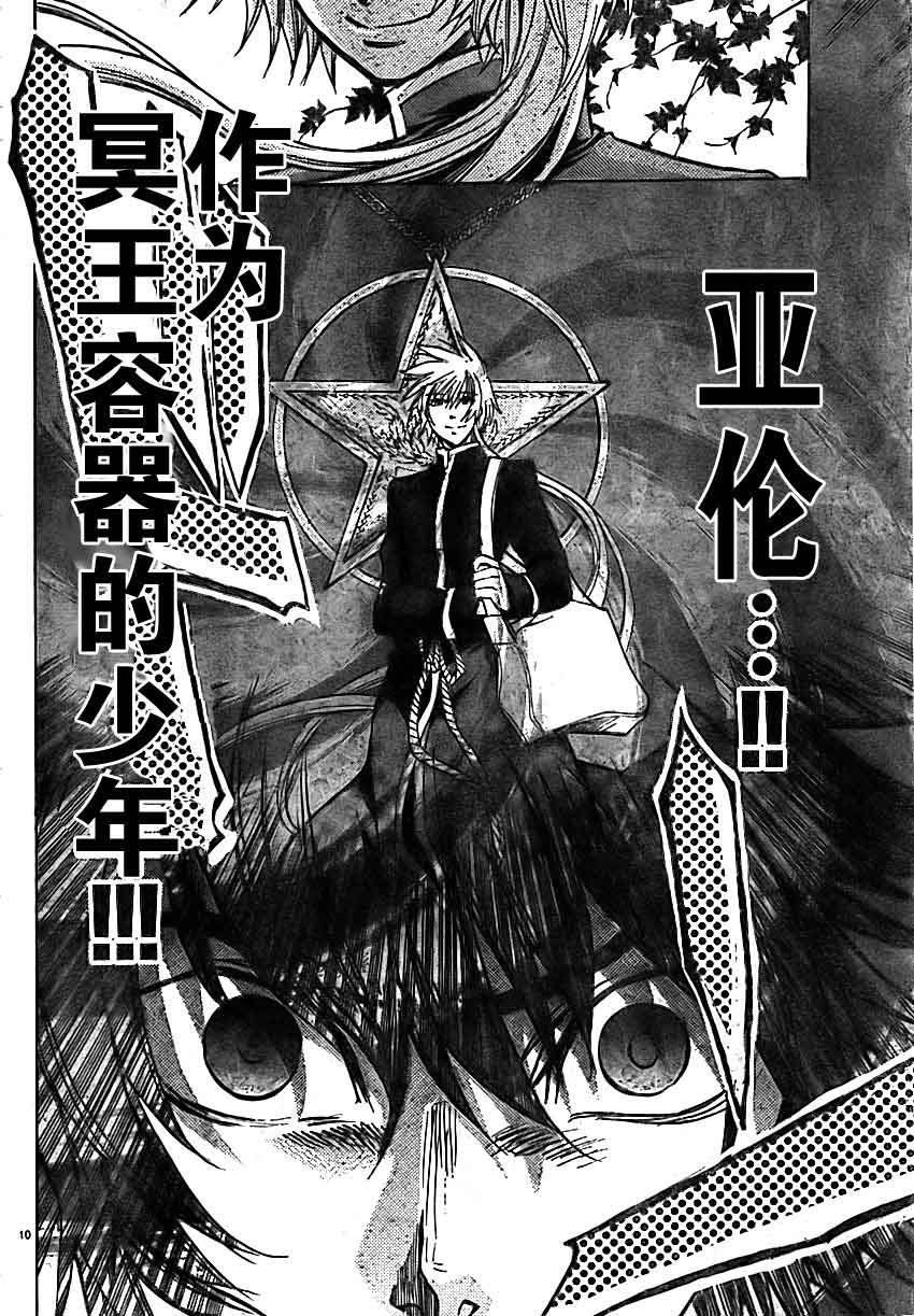 第163话