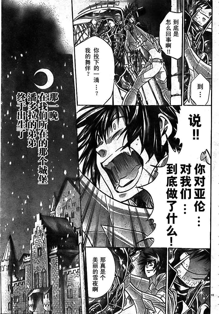 第163话