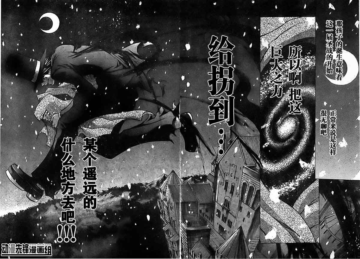 第163话