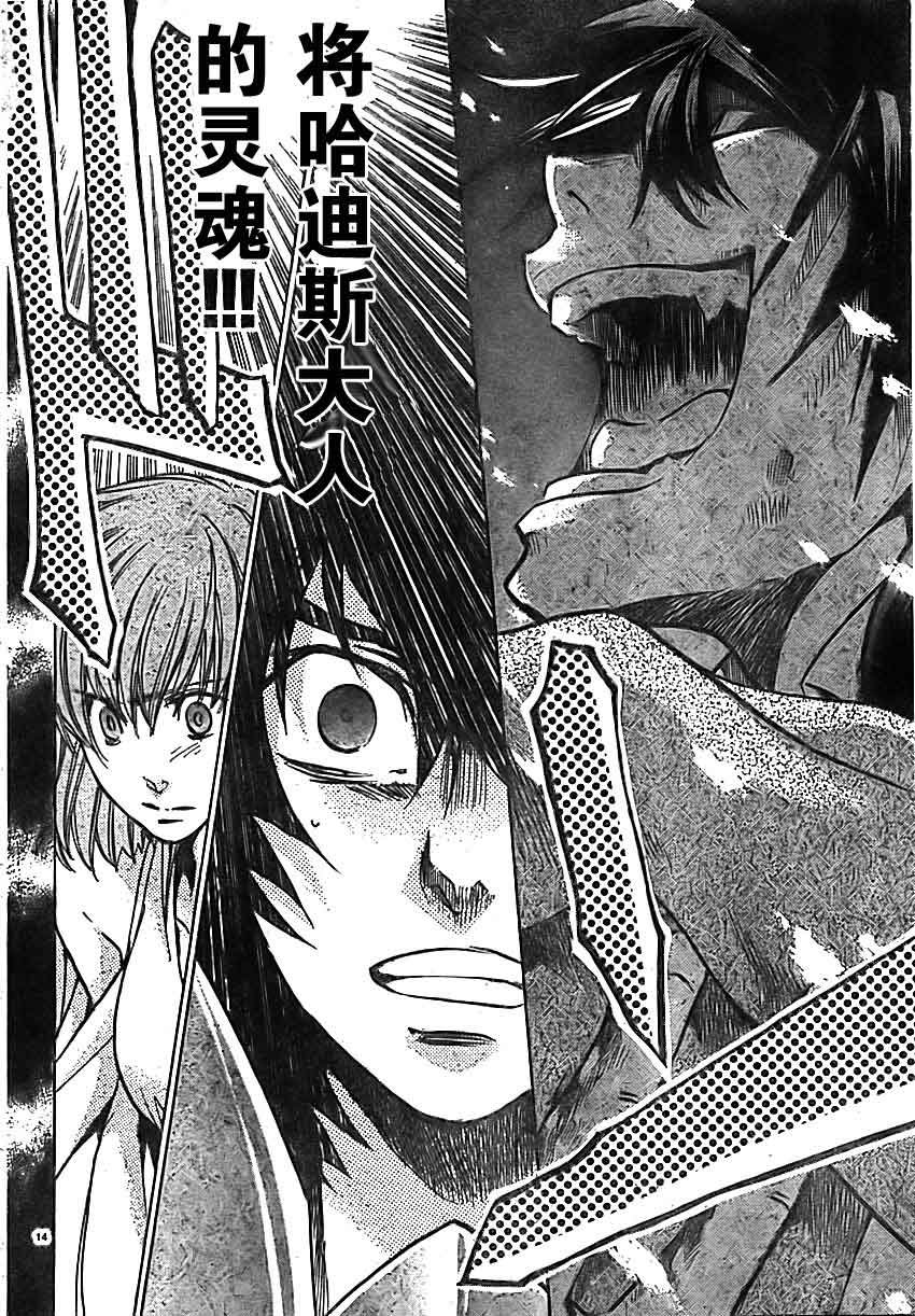 第163话