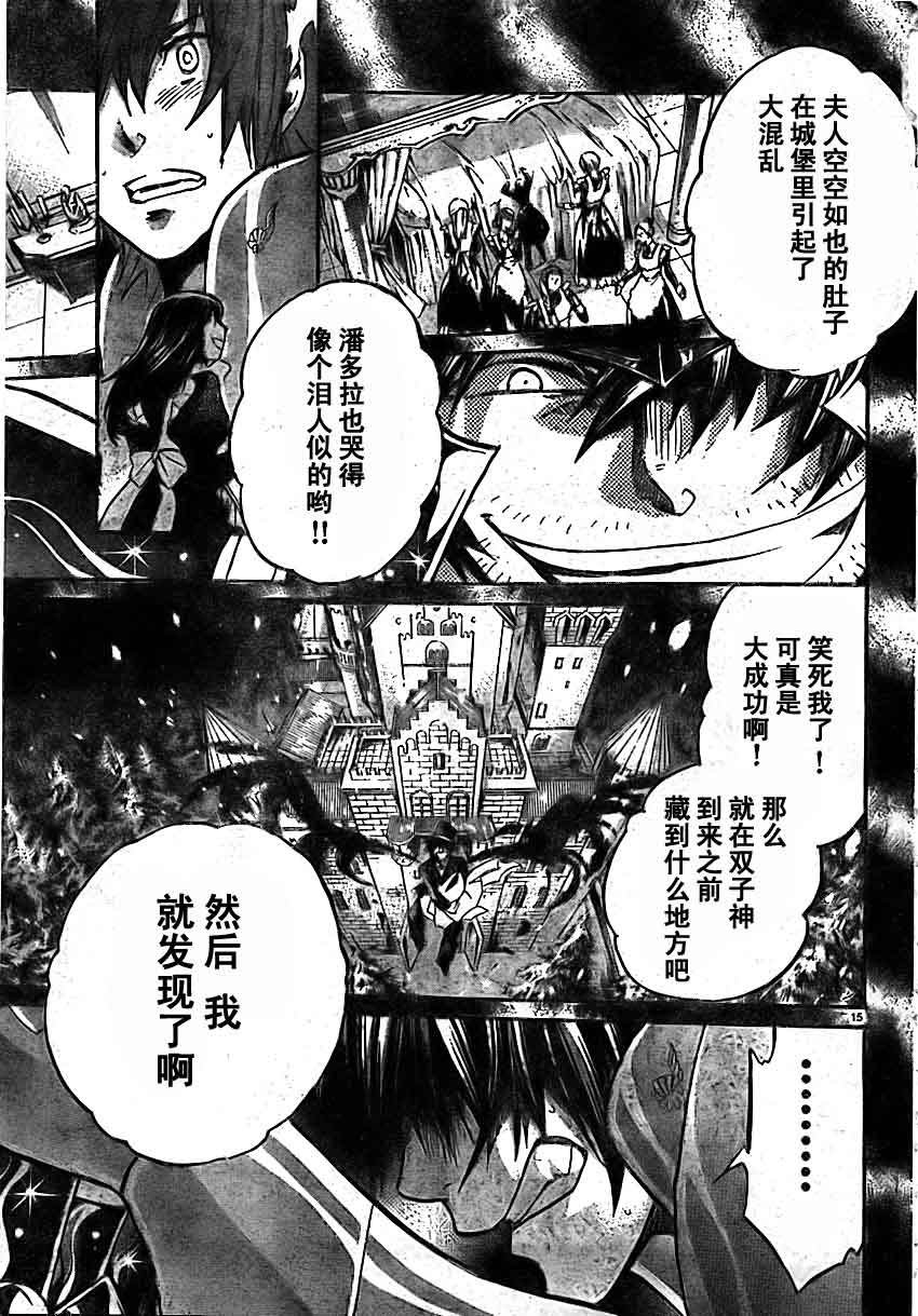 第163话