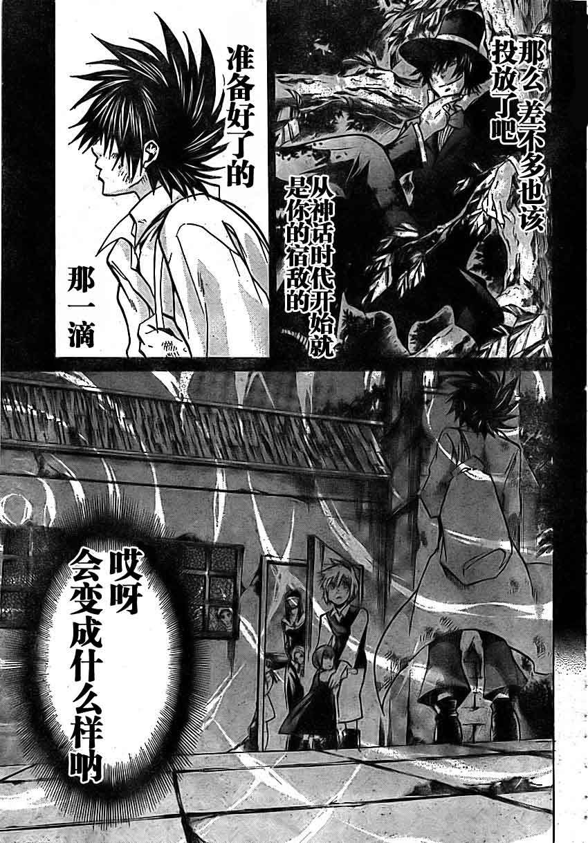 第163话