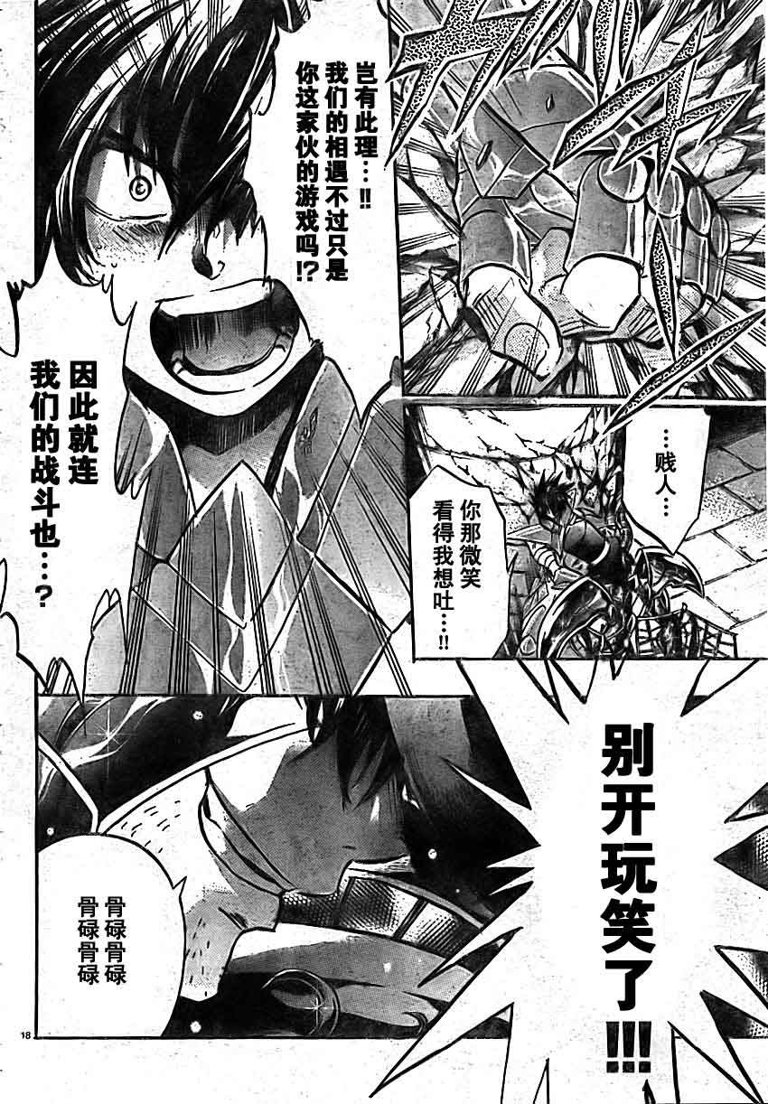 第163话