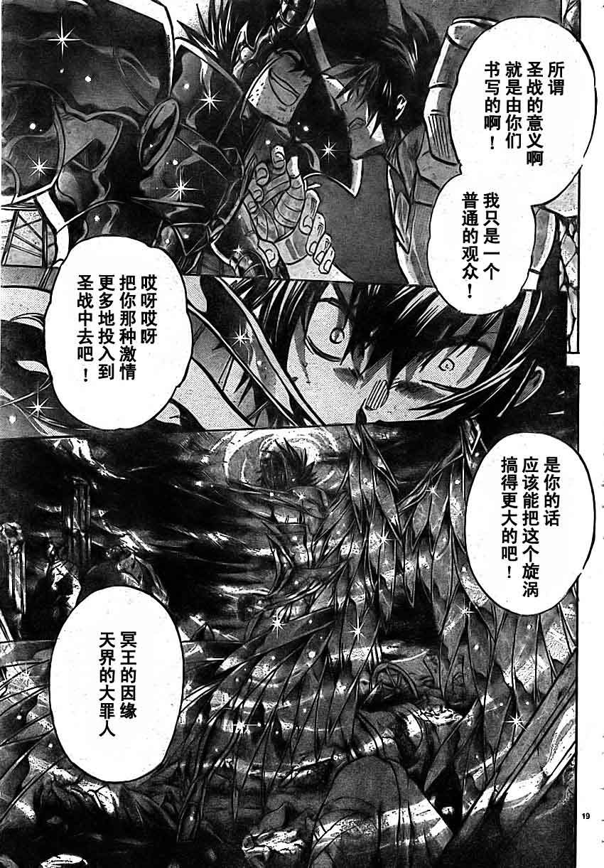 第163话