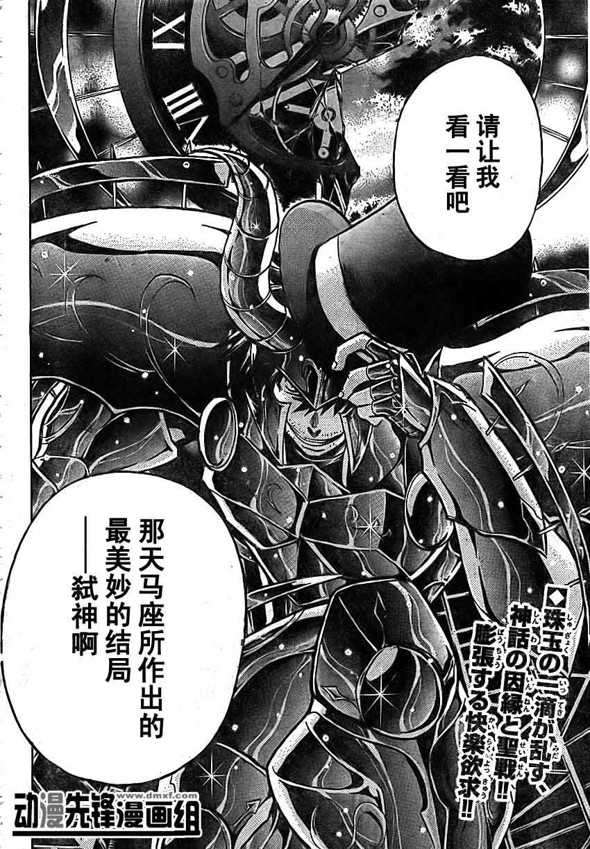 第163话