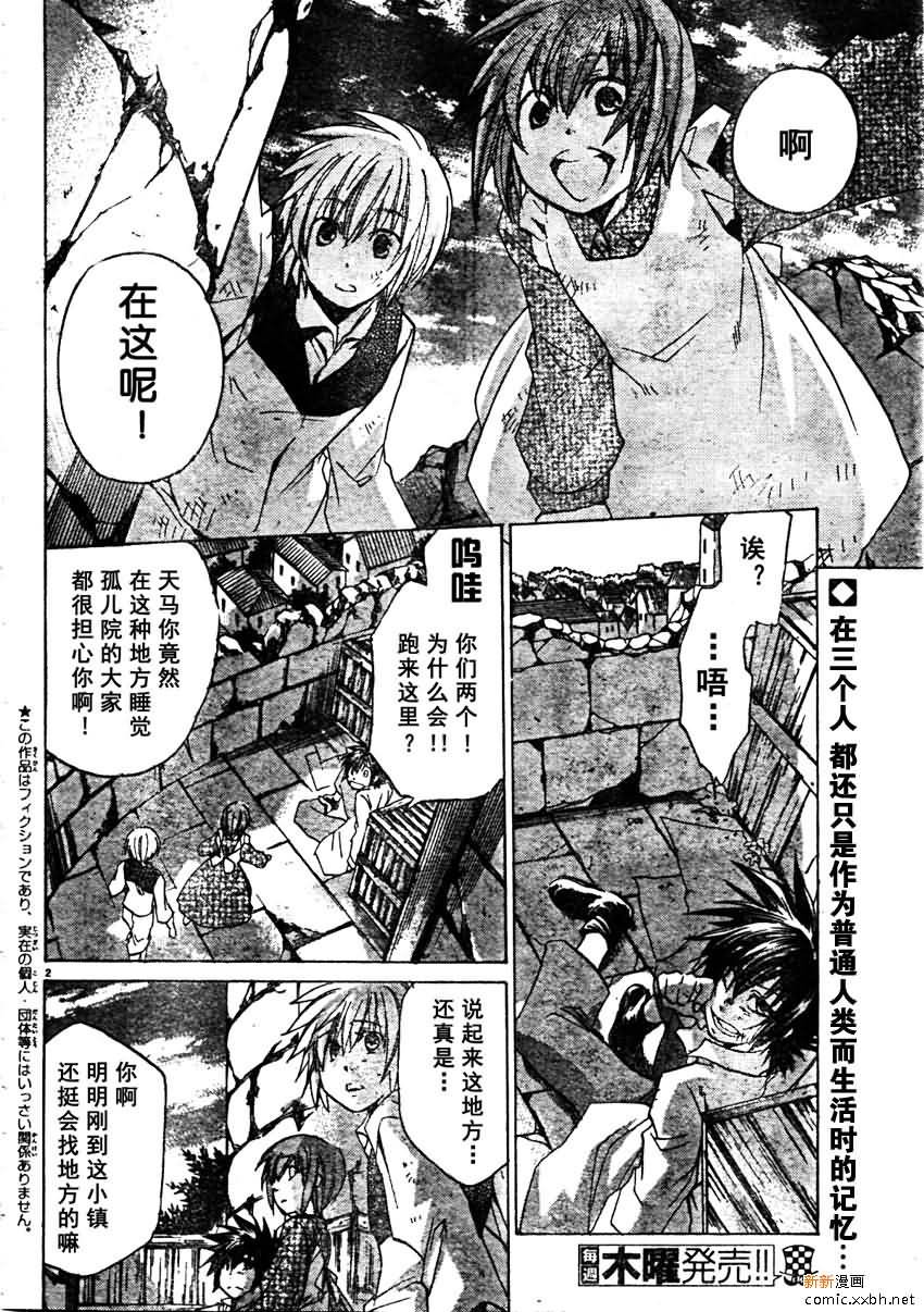 第164话