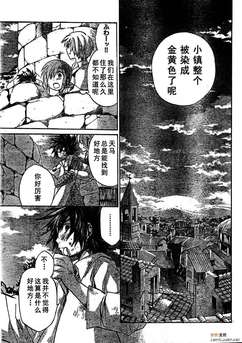第164话