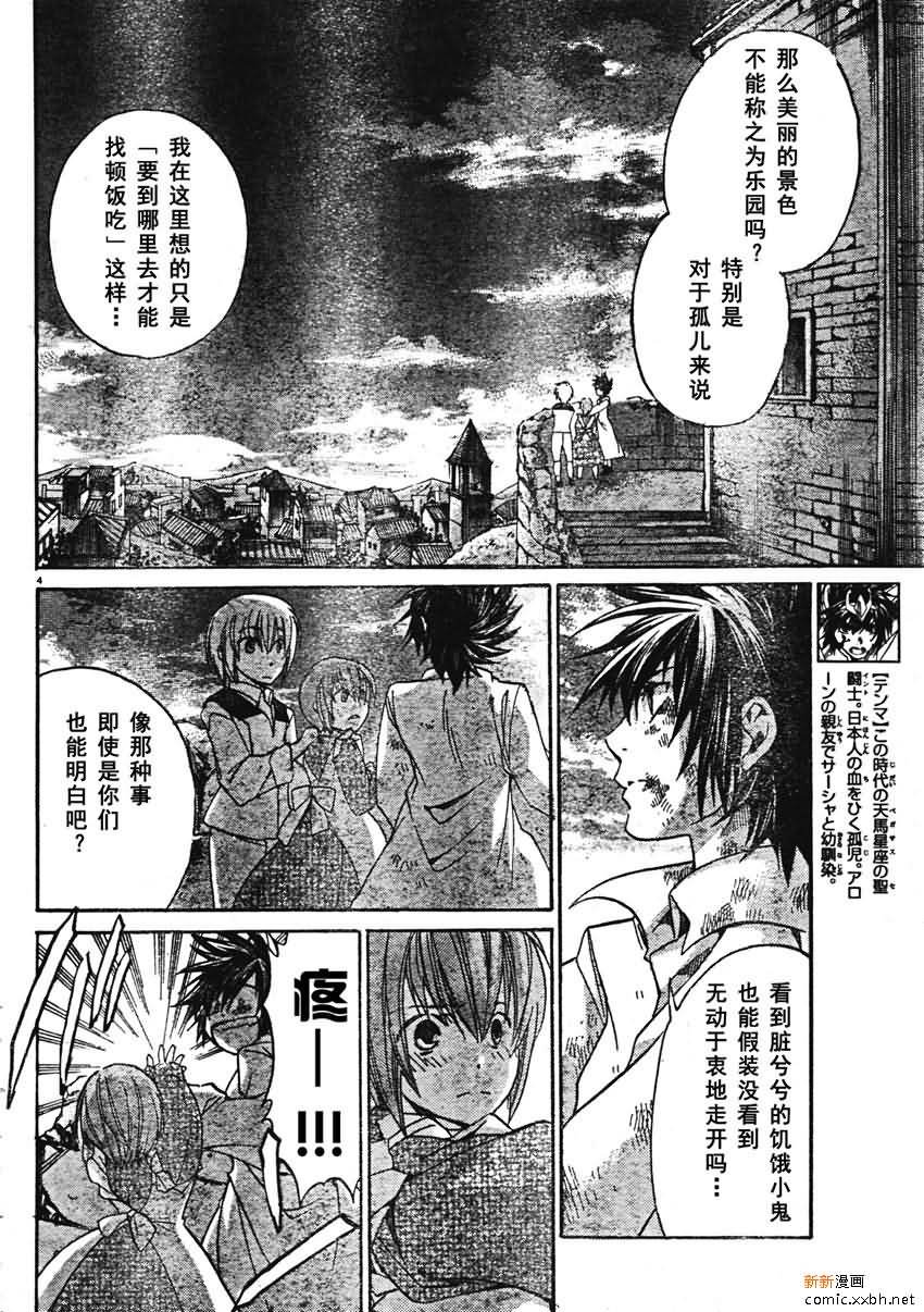 第164话