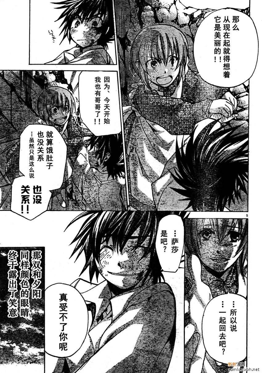 第164话
