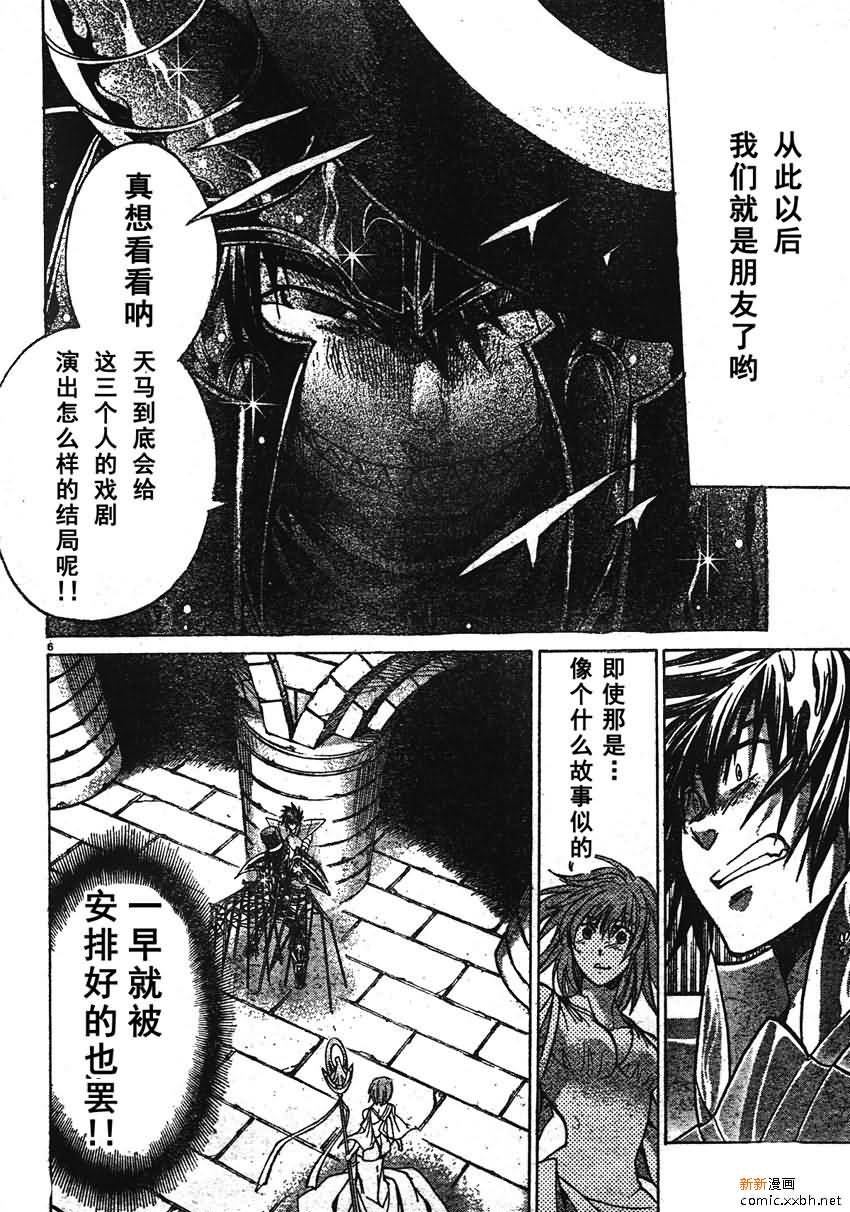 第164话
