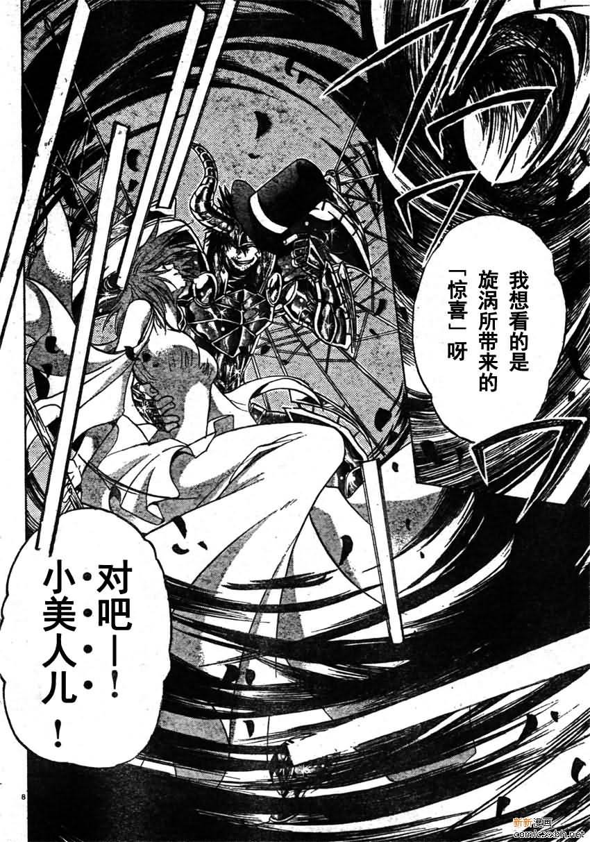 第164话