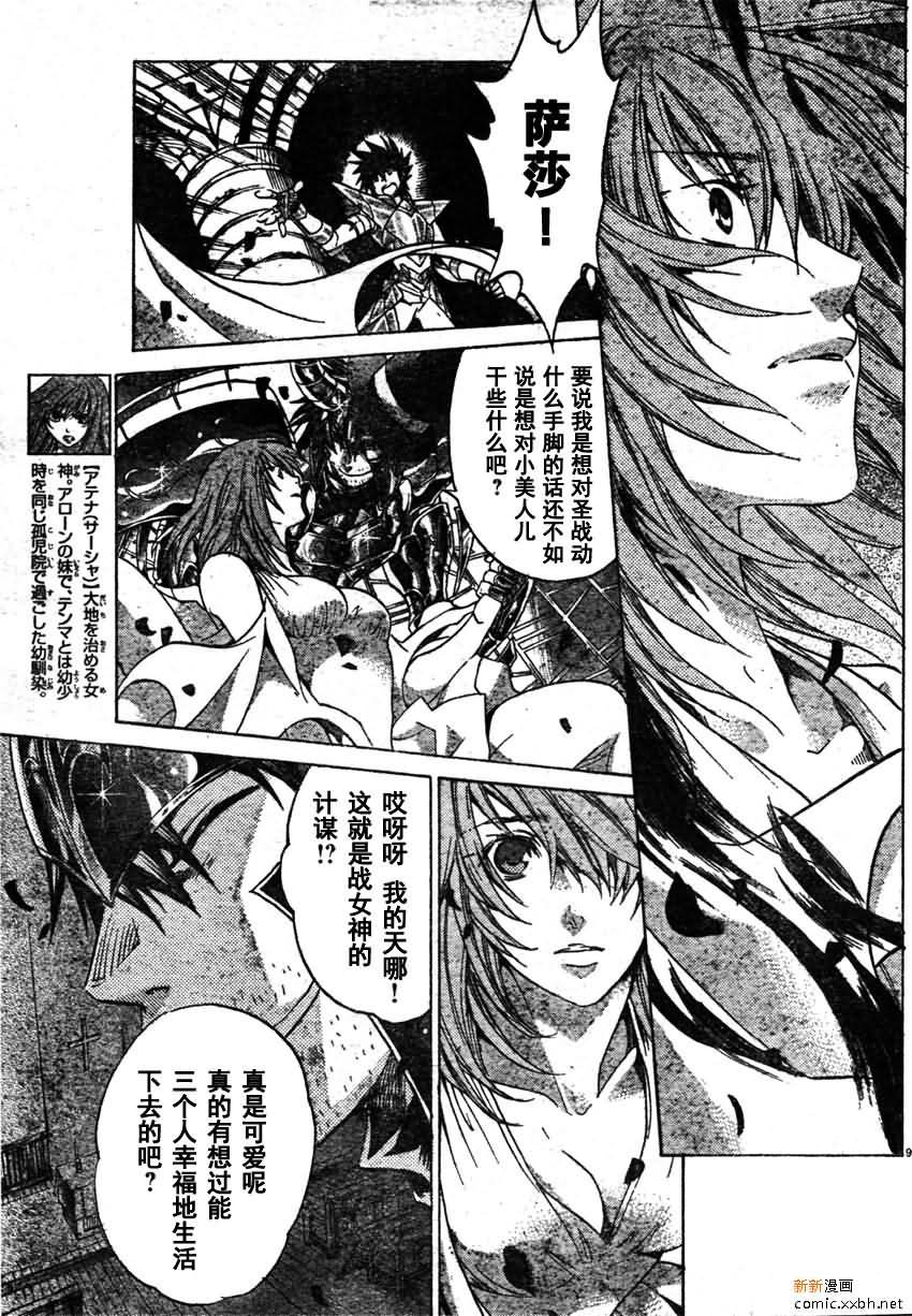 第164话