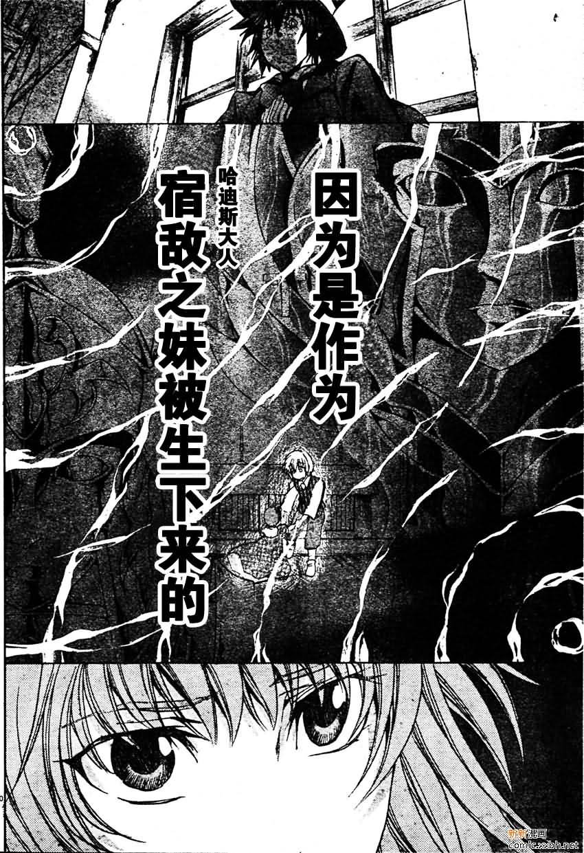 第164话