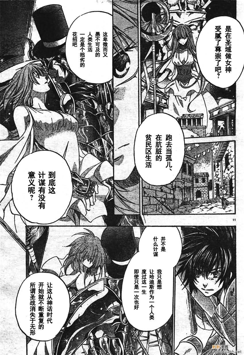 第164话