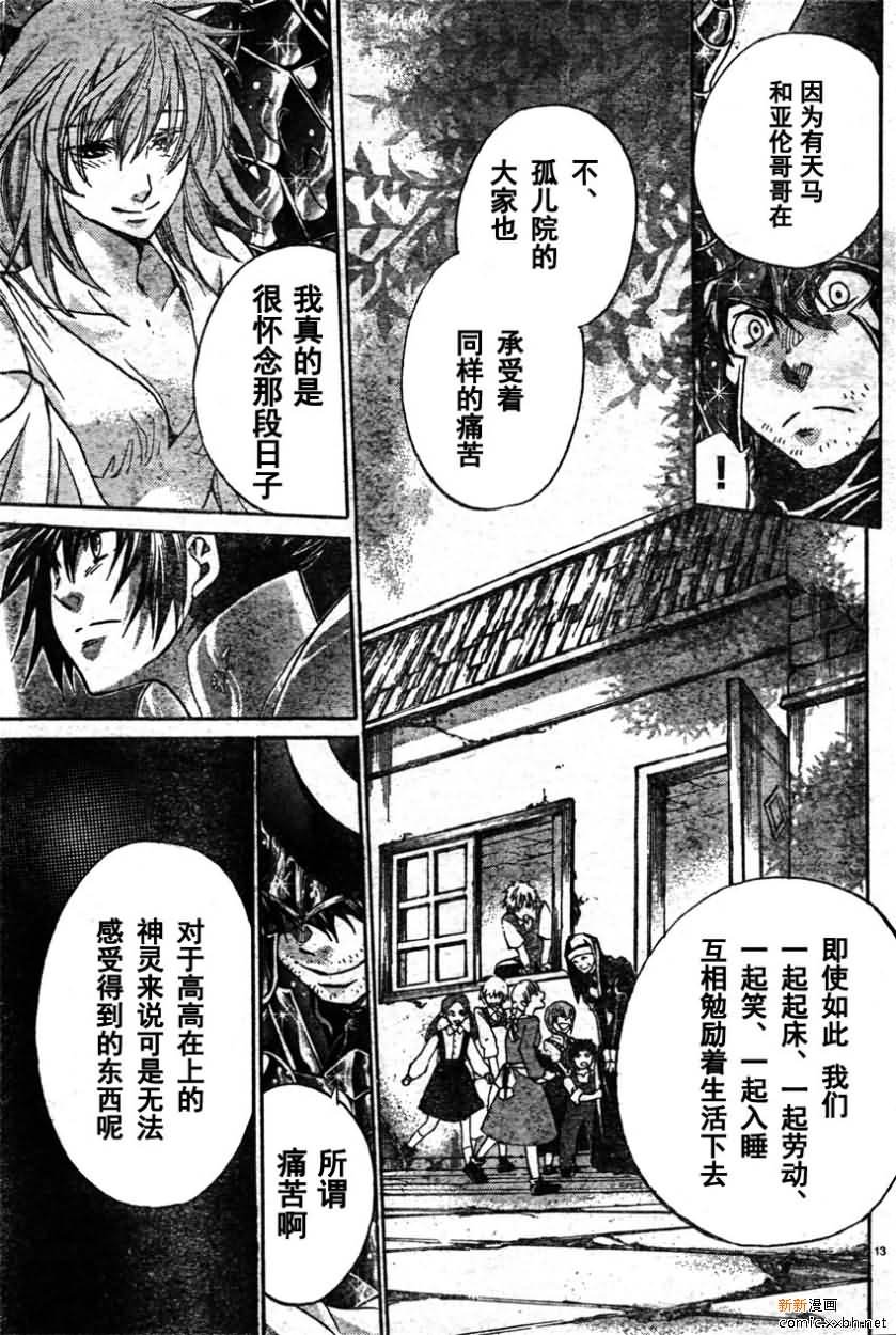 第164话