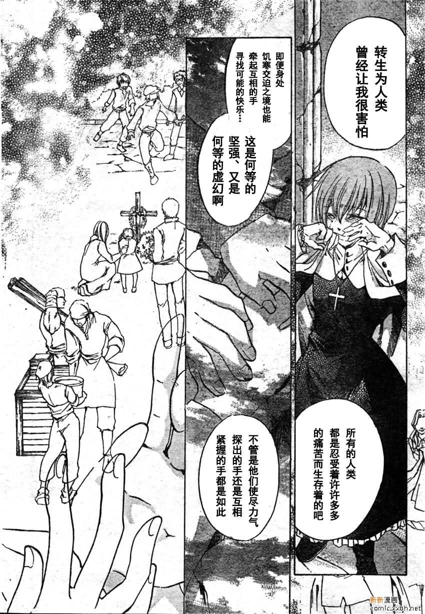 第164话