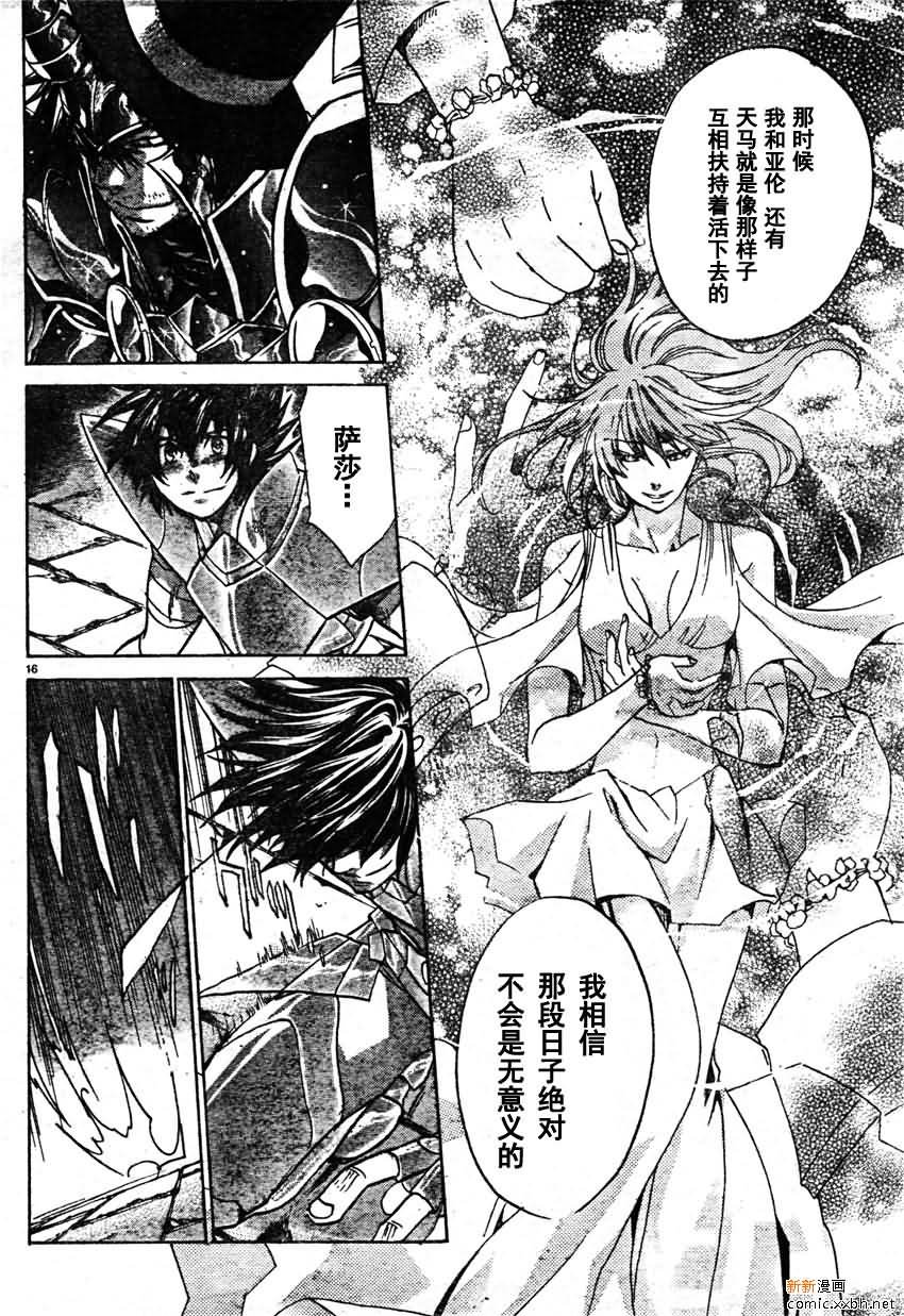 第164话
