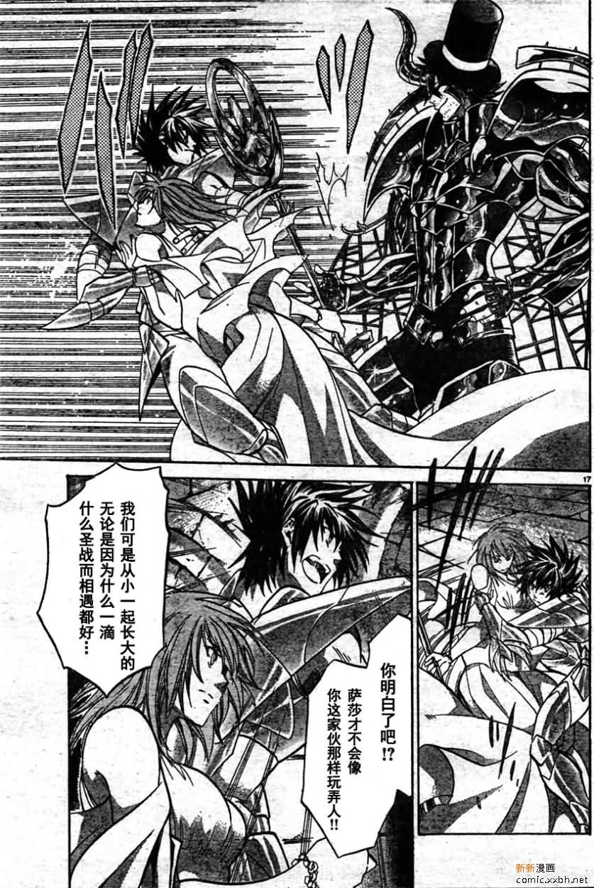 第164话