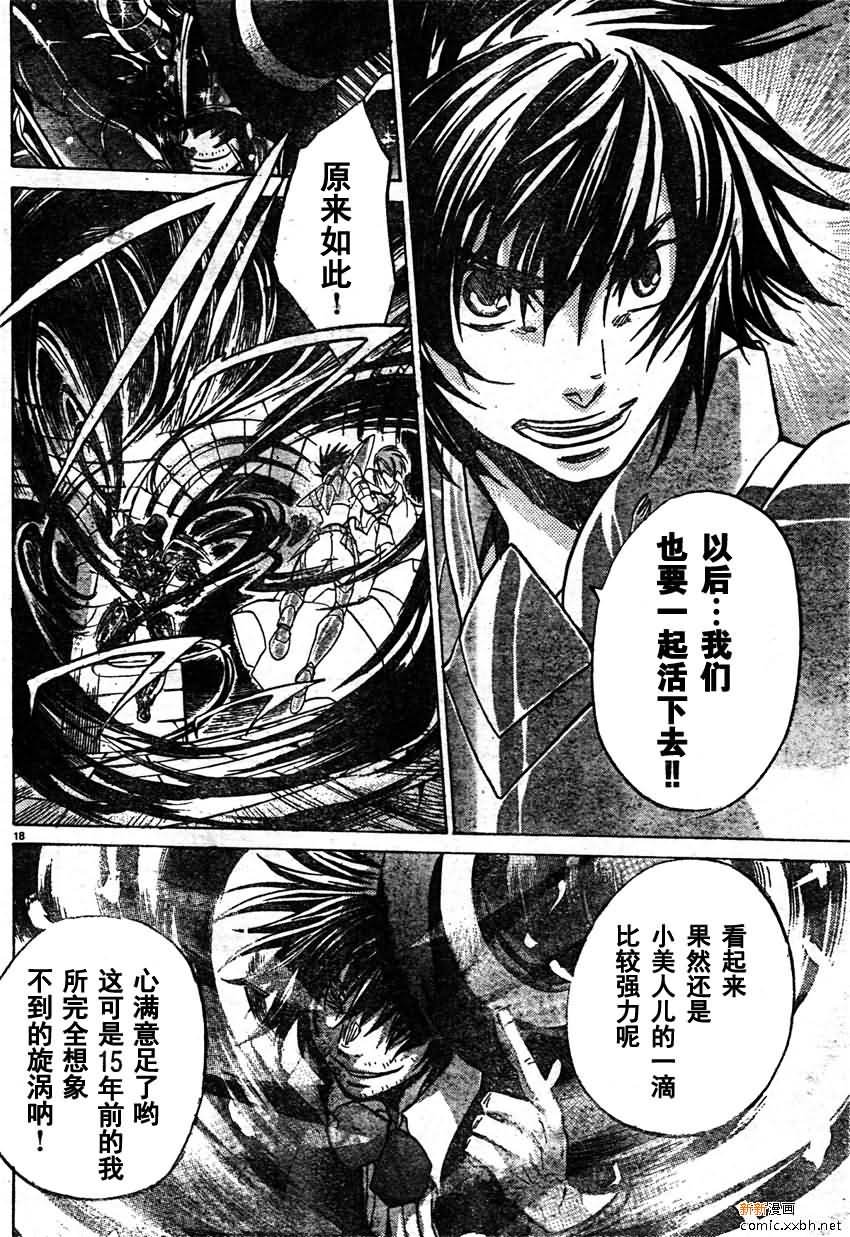 第164话