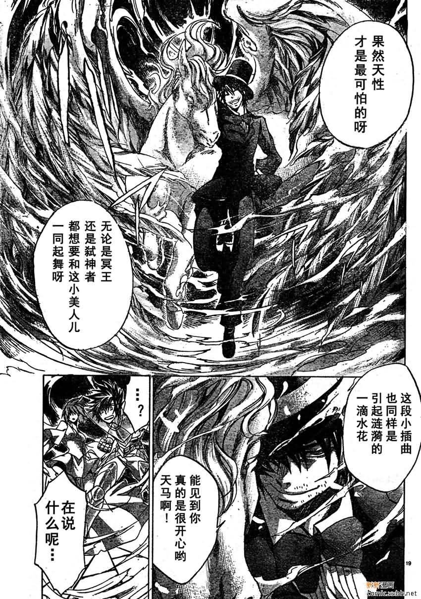 第164话