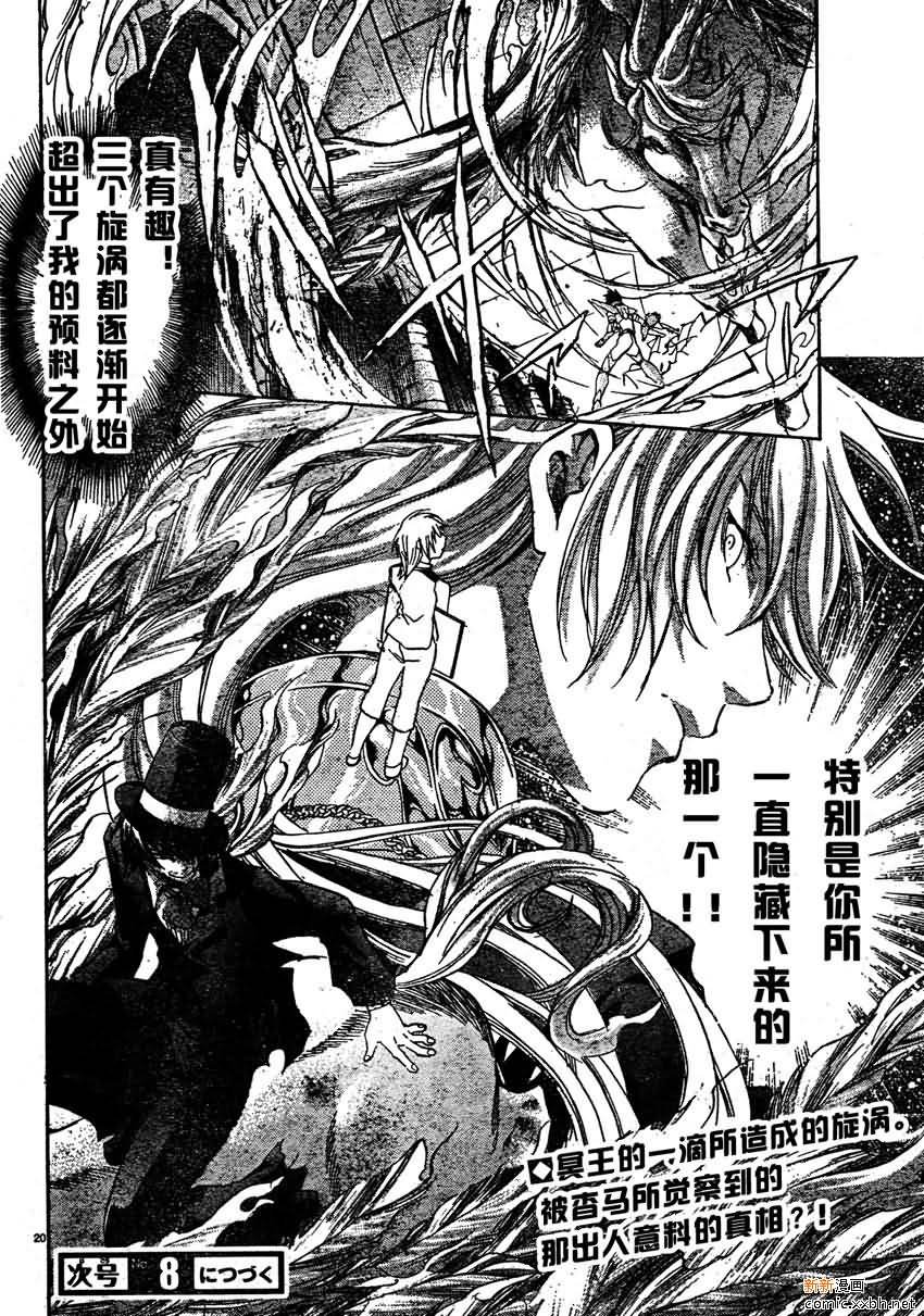 第164话